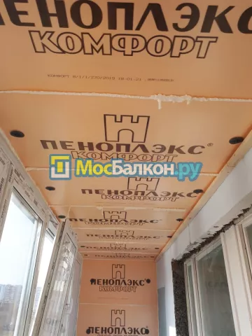 Утепление балкона и лоджии под ключ в Жуковском — цены от 150 руб./м² | МосБалкон