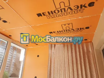 Утепление балкона и лоджии под ключ в Жуковском — цены от 150 руб./м² | МосБалкон