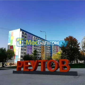 Остекление лоджий под ключ по выгодной цене в Жуковском – застеклить лоджию и балкон в МосБалкон