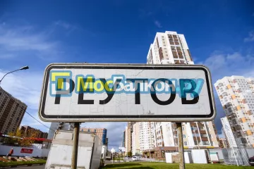 Остекление лоджий под ключ по выгодной цене в Жуковском – застеклить лоджию и балкон в МосБалкон