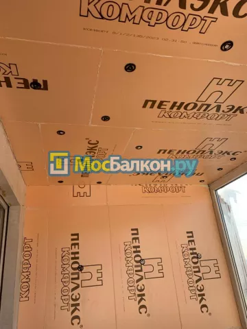 Отделка балконов в Жуковском | Отделка балконов и лоджий и обшивка под ключ в МосБалкон