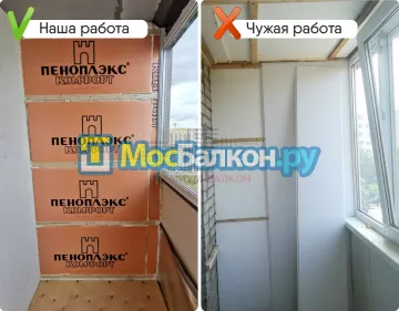 Ремонт балкона в Жуковском недорого по лучшей цене от Мосбалкон