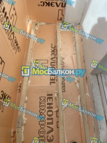 Утепление балкона и лоджии под ключ в Жуковском — цены от 150 руб./м² | МосБалкон