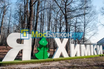 Французское остекление балконов и лоджий под ключ по доступным ценам в Жуковском | МосБалкон