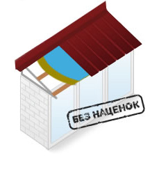 Крыша 3м